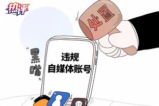 安东尼：巴雷特平平无奇 你不知道他拿了4分还是26分